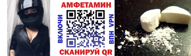 mega вход  купить наркоту  Будённовск  АМФ 98% 