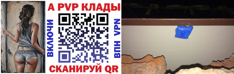А ПВП Соль Будённовск