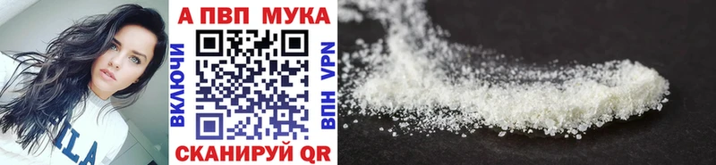 как найти   Будённовск  A-PVP Соль 