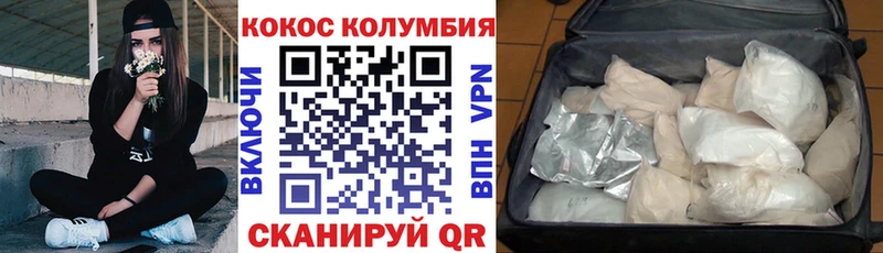 купить наркотики сайты  Будённовск  Кокаин Fish Scale 