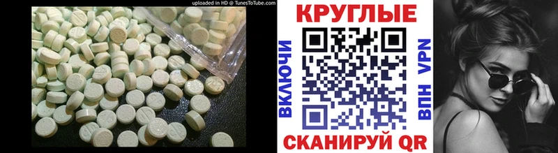 блэк спрут ТОР  сколько стоит  Будённовск  ЭКСТАЗИ 300 mg 