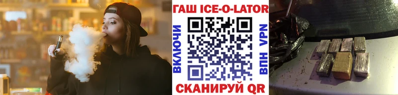 купить  сайты  Будённовск  ГАШИШ ice o lator 