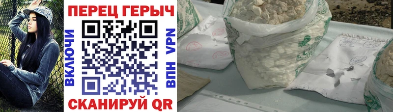 Героин гречка Будённовск