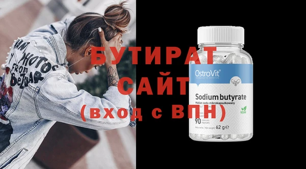 мефедрон мука Баксан