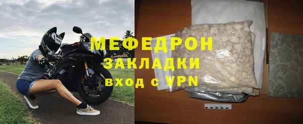 мефедрон мука Баксан