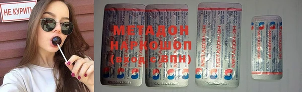 MDMA Premium VHQ Балахна