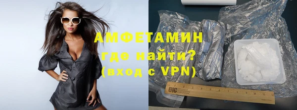 MDMA Premium VHQ Балахна