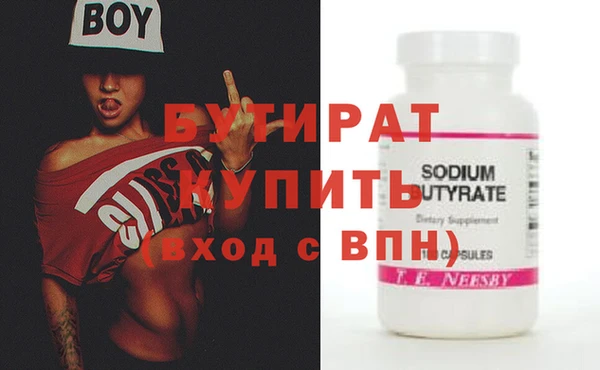 MDMA Premium VHQ Балахна