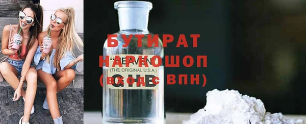 мефедрон мука Баксан