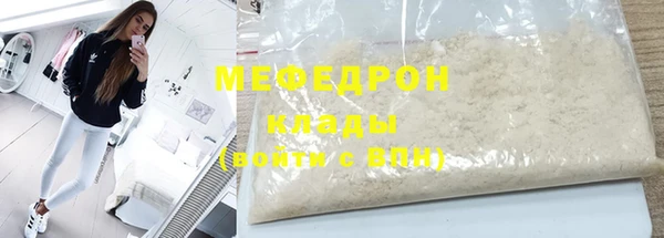 COCAINE Балабаново