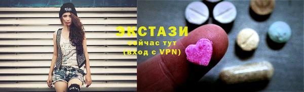 MDMA Premium VHQ Балахна