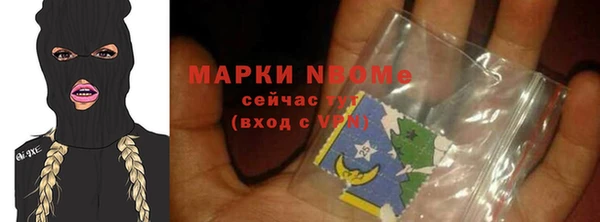 COCAINE Балабаново