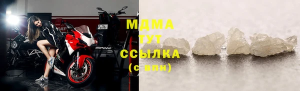 COCAINE Балабаново