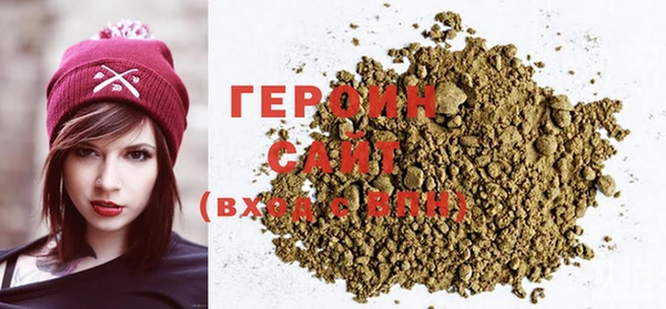 COCAINE Балабаново
