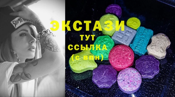 MDMA Premium VHQ Балахна