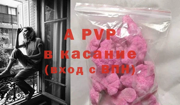 COCAINE Балабаново