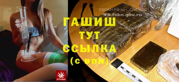 MDMA Premium VHQ Балахна