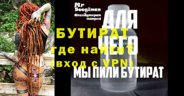 COCAINE Балабаново