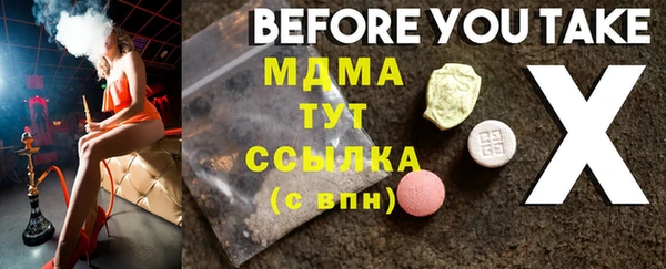 мефедрон мука Баксан