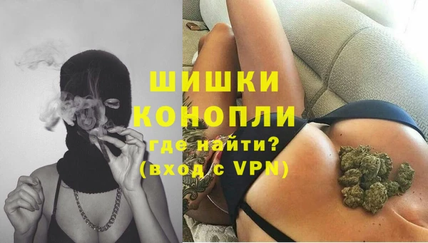 MDMA Premium VHQ Балахна