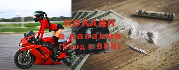 MDMA Premium VHQ Балахна