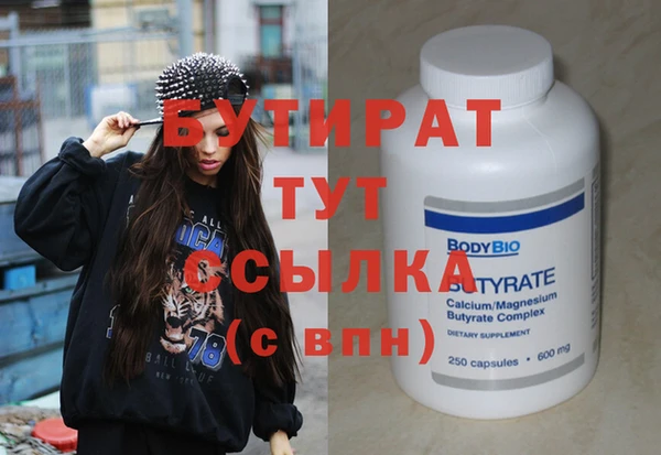 COCAINE Балабаново