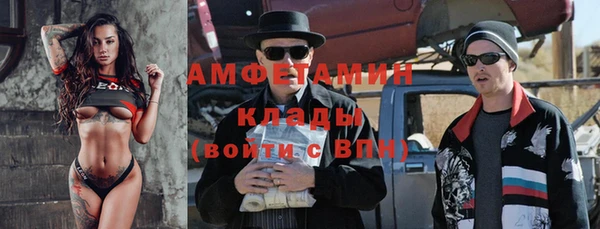 MDMA Premium VHQ Балахна