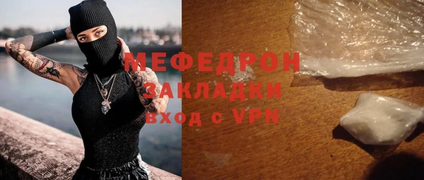 COCAINE Балабаново