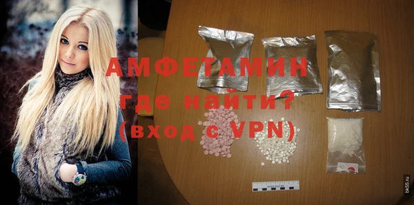 MDMA Premium VHQ Балахна