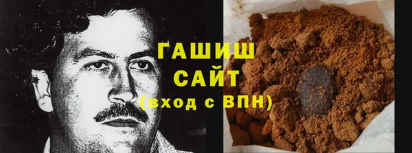 COCAINE Балабаново