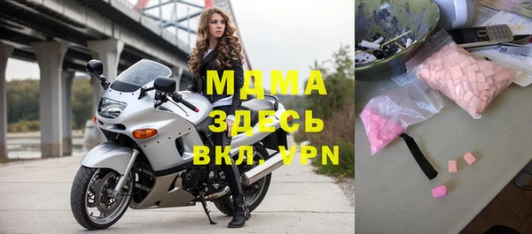MDMA Premium VHQ Балахна