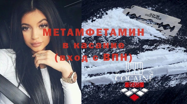 стафф Заволжье