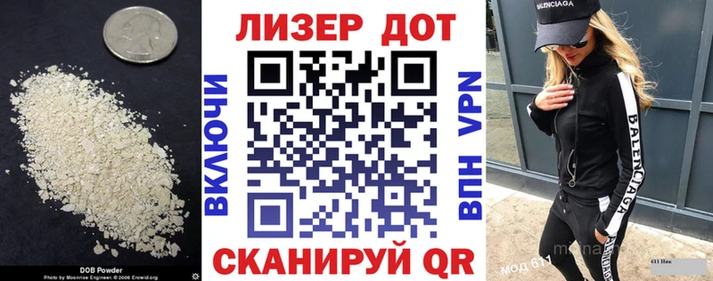 сколько стоит Будённовск ОМГ ОМГ ТОР ЛСД экстази кислота