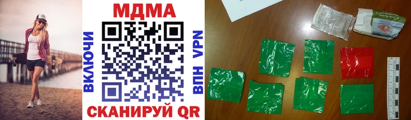 MDMA кристаллы  Будённовск 