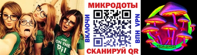 Галлюциногенные грибы прущие грибы  Будённовск 